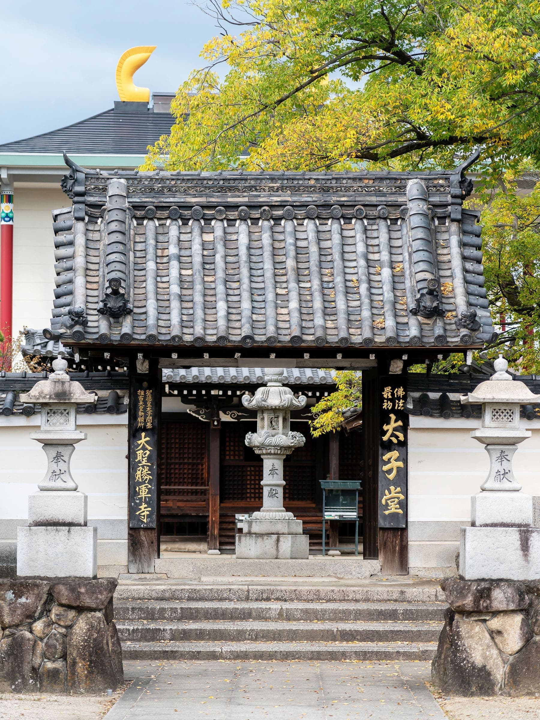 大聖勝軍寺(だいしょうしょうぐんじ)