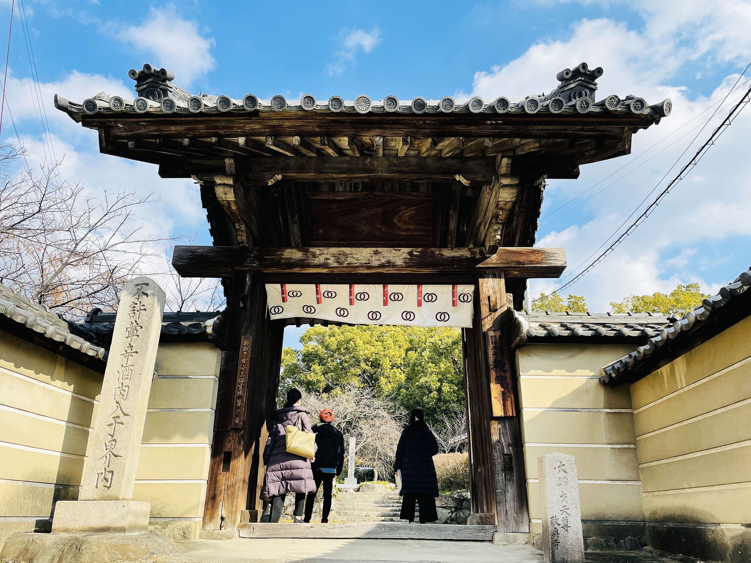 教興寺(きょうこうじ)