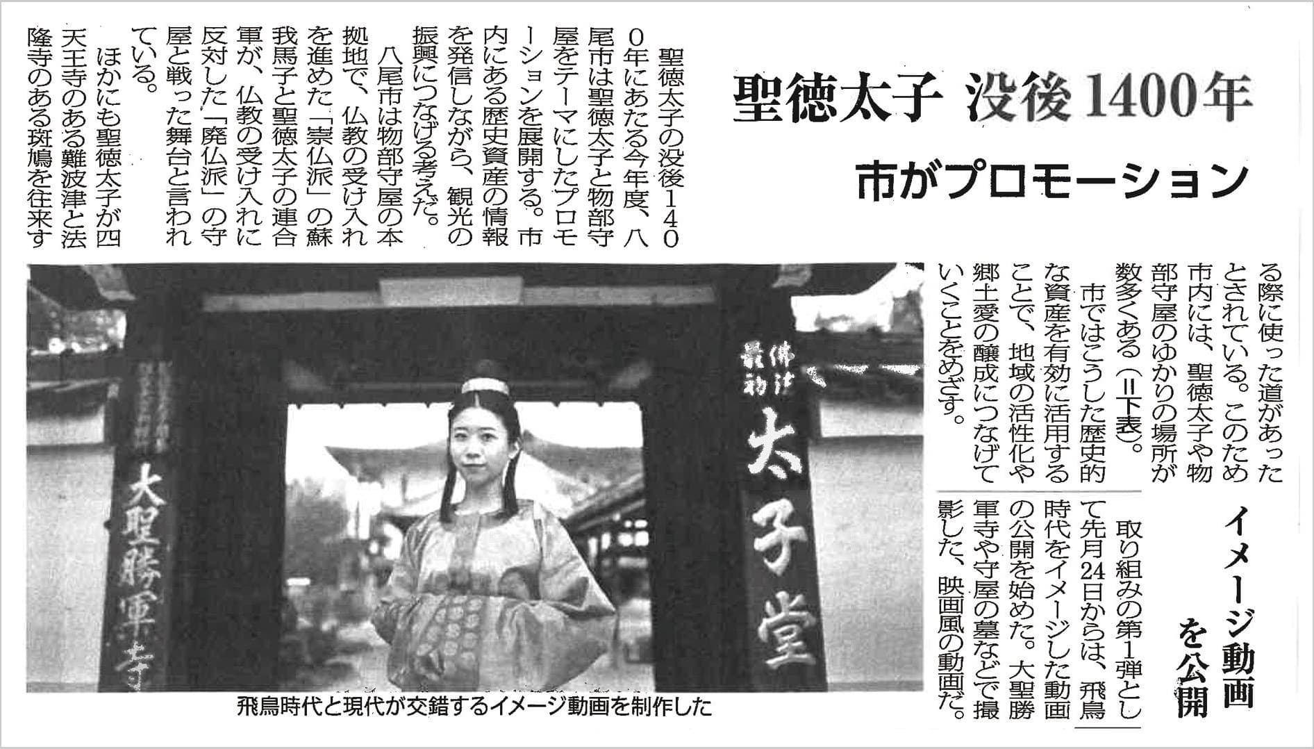 メディア掲載