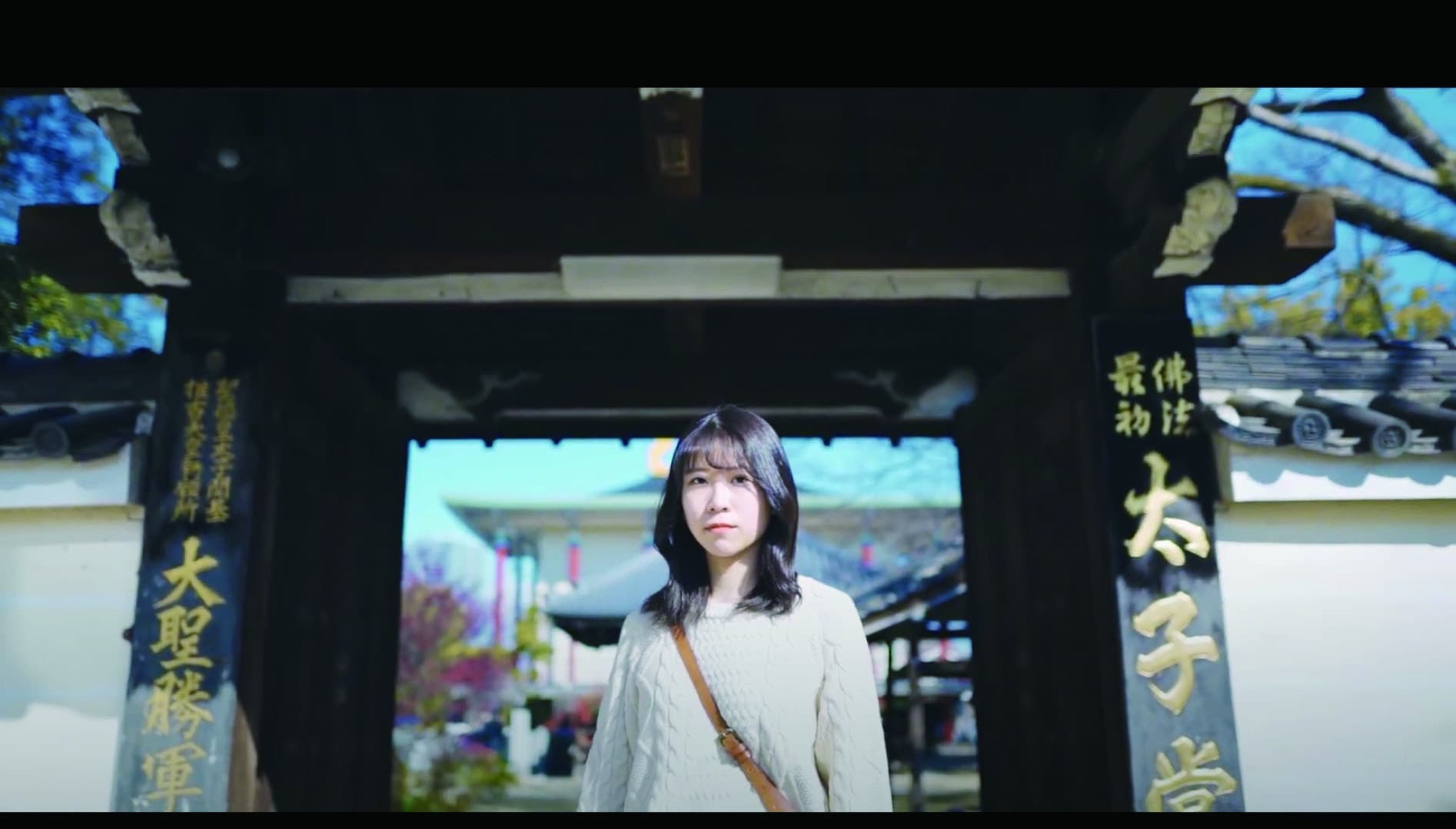 飛鳥×現代 ~八尾市Cinematic Vlog~