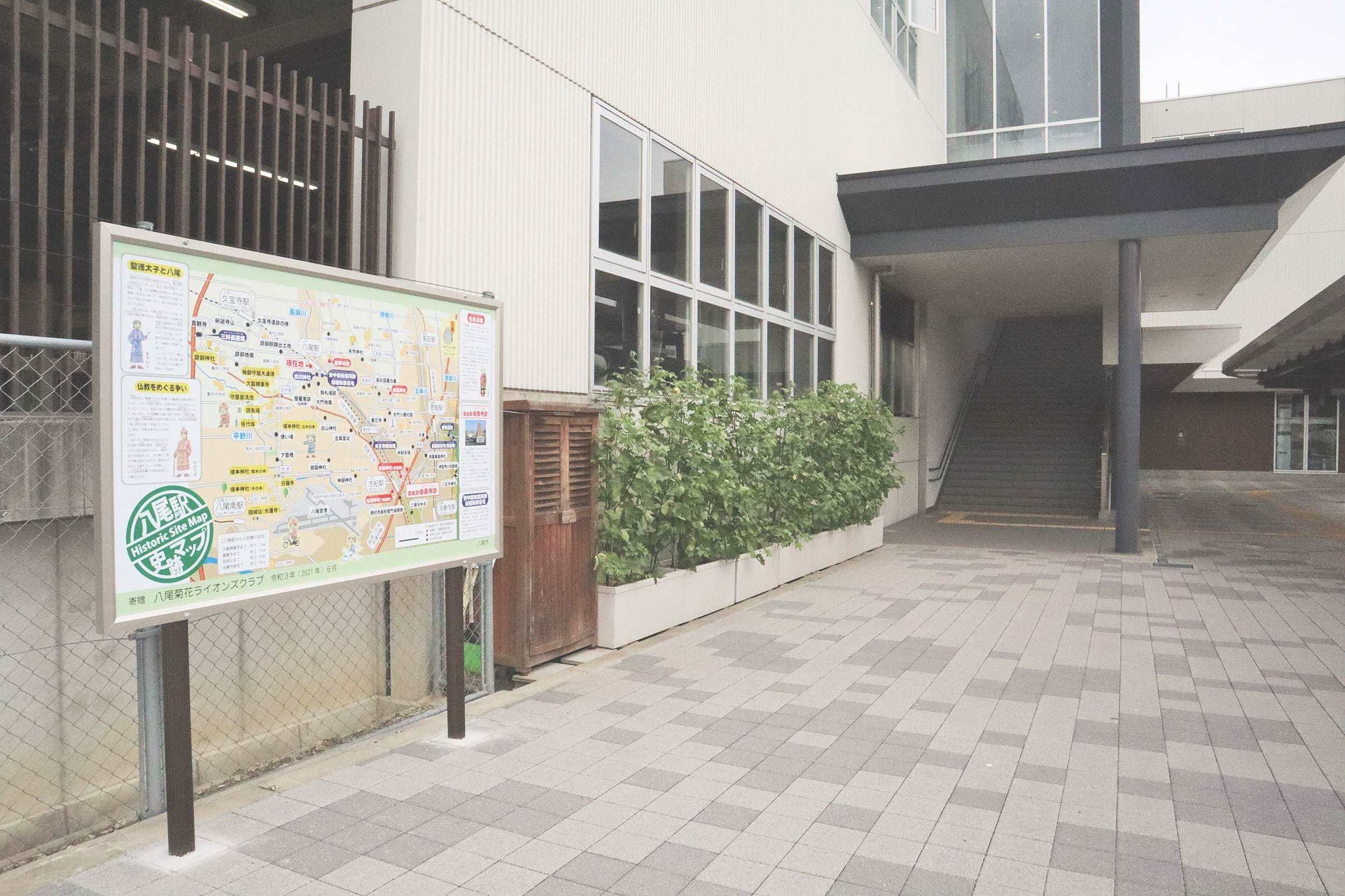 「八尾駅史跡マップ」がJR八尾駅南口に設置